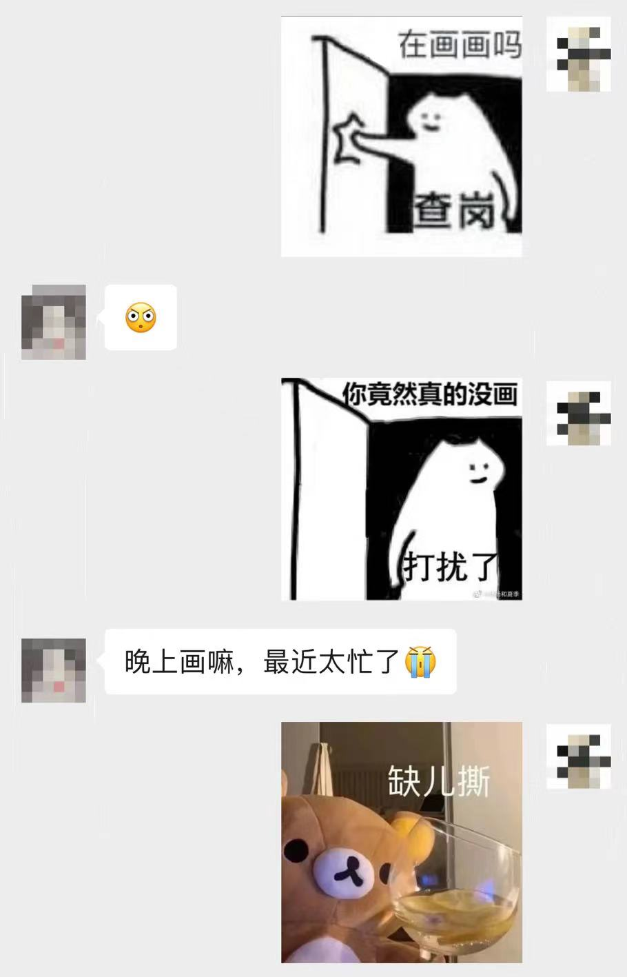 微信圖片_20230104221646.png